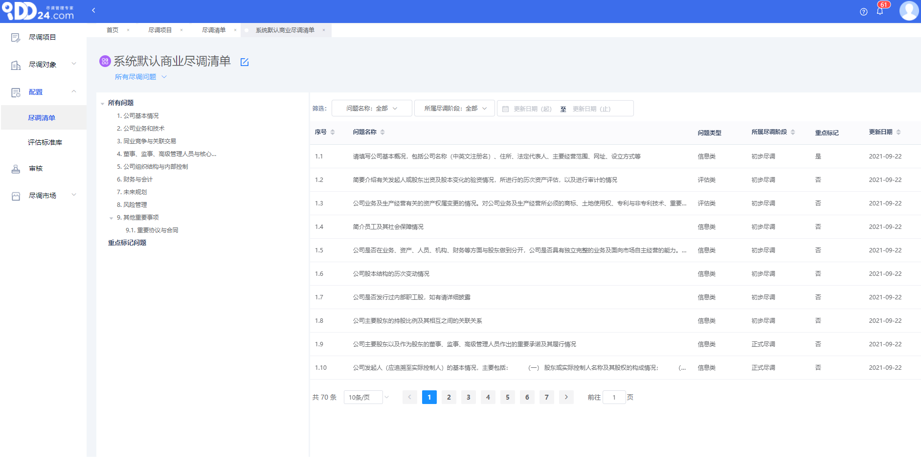 list02